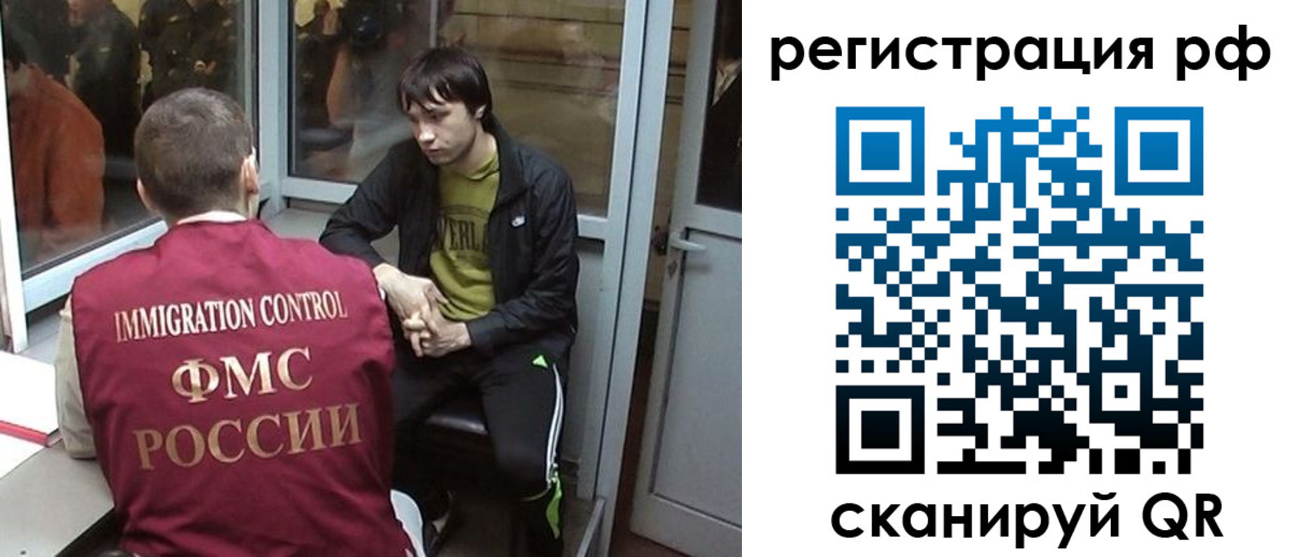 прописка регистрация в Каргате