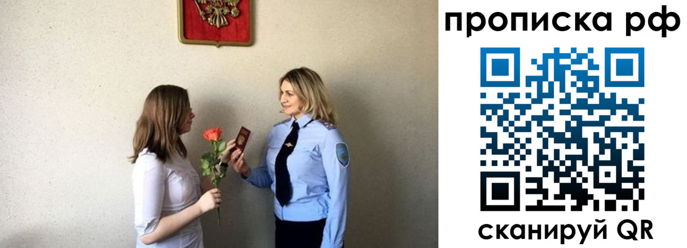 прописка штамп в Каргате